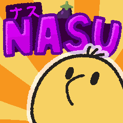 NASU/ナススタンプ
