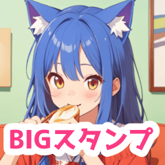 朝食を食べる猫の女の子BIGスタンプ