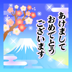 再販♬動く♬大人綺麗お正月華やかスタンプ