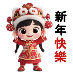 Cute girl Happy Chinese New Year! (TW)