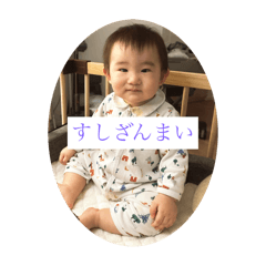 ゆきとの愉快な成長