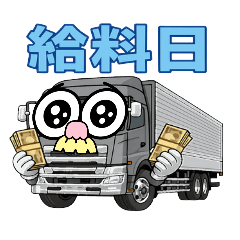 働くトラック達。