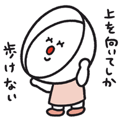 杏仁豆腐の杏・仁子