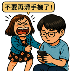 Stickers for Moms with Wild Kids