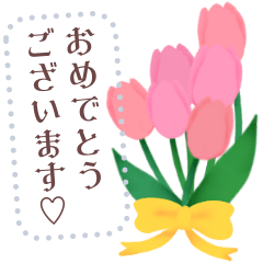 書き込める♥チューリップのフレーム　改