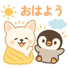 ほっこりなかよし　ふわぺんわんこ