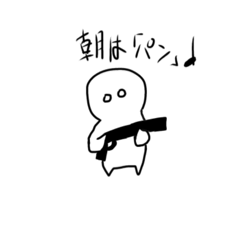 やばいくんのスタンプ