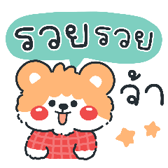 Lucky Lottery (Popular)