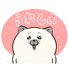 ポジティブ猫ねむちゃん 3