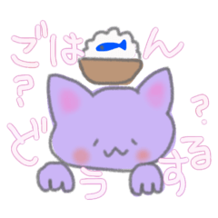 ネコのおかんの気持ち①