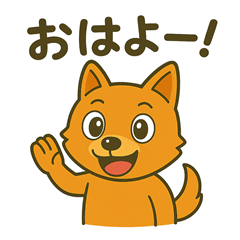 雑種犬ジョン あいさつ編