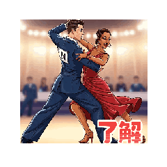 動く！社交ダンスカップル