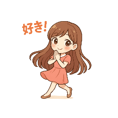 彼氏あてスタンプ色々