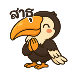 Yana the meditation Jhana bird