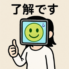 感情フィルターちゃん：言ってるだけ