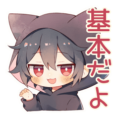 基本の黒猫耳パーカーくん★