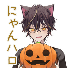 黒猫系男子のハロウィン★ゆる