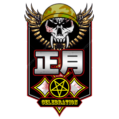 金属ロゴマーク（お正月）再販