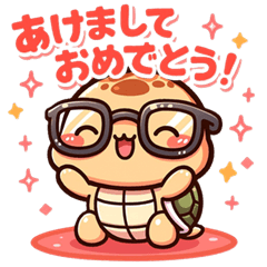 ボブヘアかめさんのあけおめです