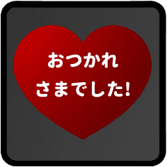 ▶️動く⬛LINEハート年末年始⬛レッド<再販>