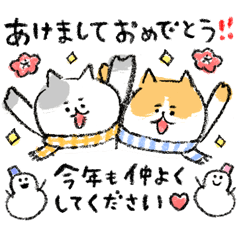 【毎年使える年末年始ご挨拶】まゆ猫