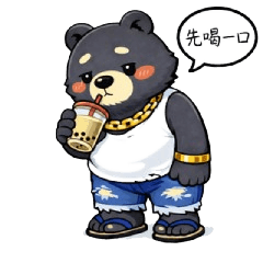 Navigating life? You need Fat Bear.