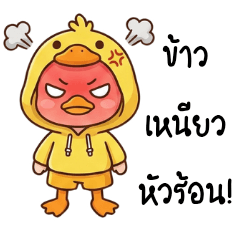 Khaoniao Chat Mood Boss