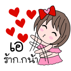 Jubjub name stickers for A