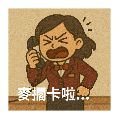 hotel nerd_20260116145509