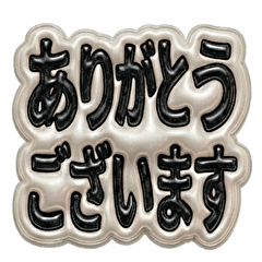 上品な質感。大人の黒曜石スタンプ