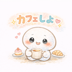 雑に使いなよ！ゆるふわ日常スタンプ