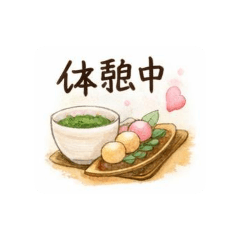 桜と日常のことば