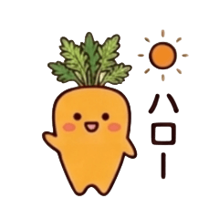 にんじんのにんちゃん