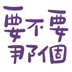 Do you want that? 5464