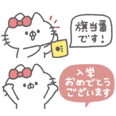 りぼんにゃんこ。#13