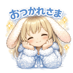 おつかれ女子のやさしい本音スタンプ