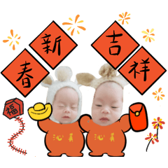 CMAAN useful stickers for Le&Xiang