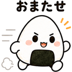 もちおにちゃんの毎日ほっこりスタンプ