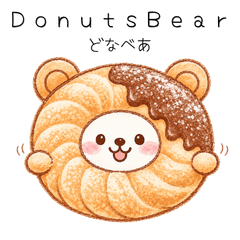 毎日使える♡どーなつべあ２