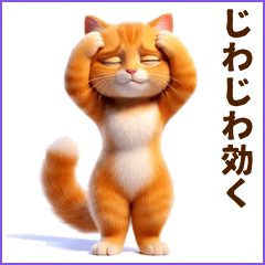 0238_ルナ・キャットガール