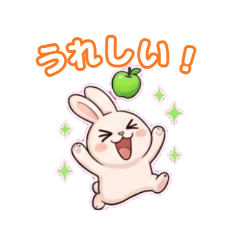 うさぎと青りんごの気持ち感情表現スタンプ