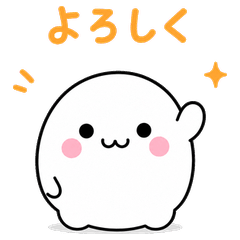 まる。の毎日スタンプ