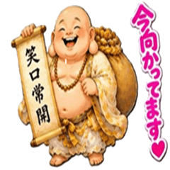 福福ほっこり