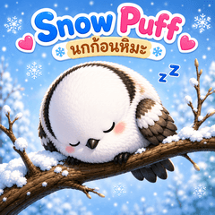 SnowPuff