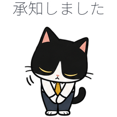 仕事で使える真顔バク