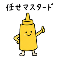 ごはんのダジャレ ふだん編・同僚へ 8