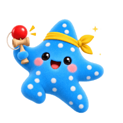 動く！けん玉で遊ぼ ヒトデ