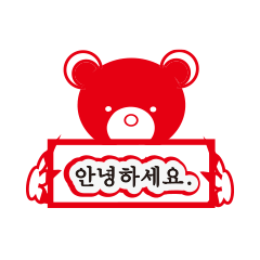 Bear&#39;s Kanban Life - Korean Text