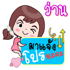 Sale online by Warnn.