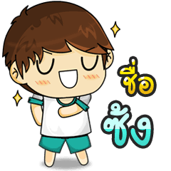 "zonk" Everyday Life